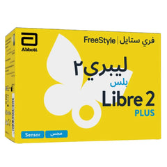 FreeStyle Libre 2 Plus Sensor UAE – Real-Time Glucose Monitoring System