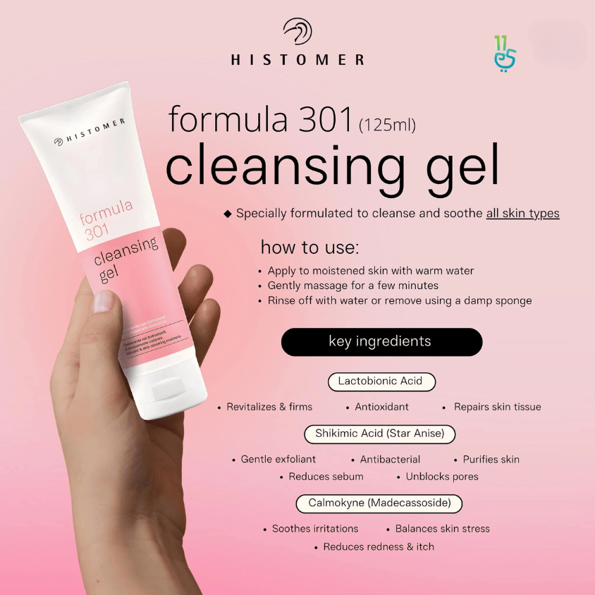 Formula 301 Cleansing Gel – Gentle Deep Facial Cleanser for Sensitive Skin - E11 Store