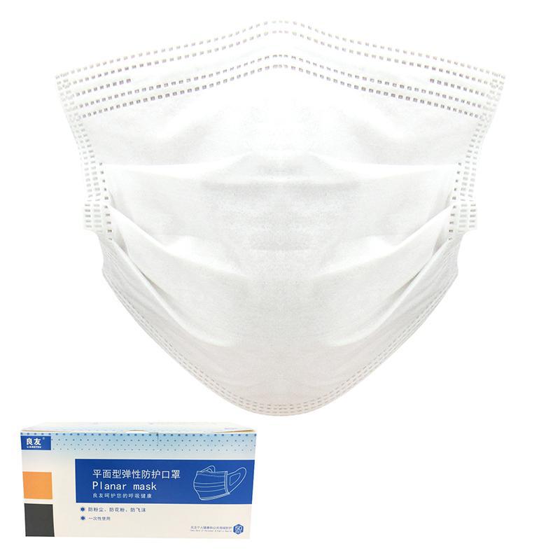 Face Mask - E11 Store