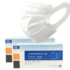 Face Mask - E11 Store